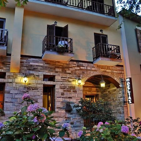 Pelias Hotel Portariá Exterior foto